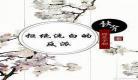 论炮灰如何逆袭成团宠[穿书]