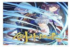 逆天邪神之冰云七仙改编
